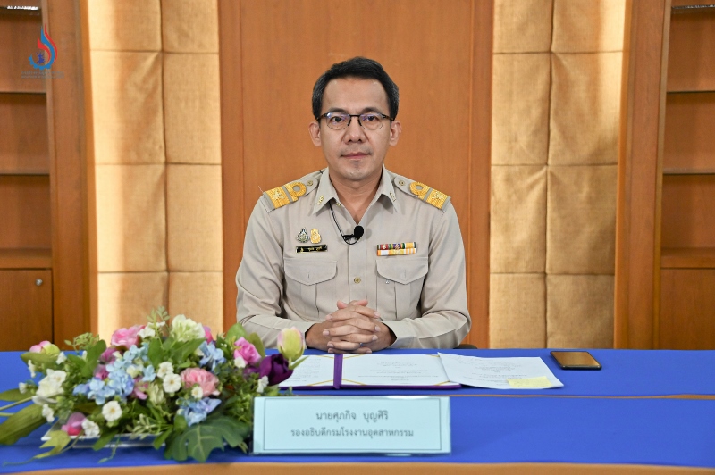 You are currently viewing นายศุภกิจ บุญศิริ รองอธิบดีกรมโรงงานอุตสาหกรรม เป็นประธานการฝึกอบรม เรื่อง “ระบบการจัดการความปลอดภัยในโรงงานอุตสาหกรรม”