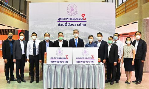 กรมโรงงานฯ มอบเครื่องอุปโภคบริโภค ช่วยเหลือผู้ประสบอุทกภัย