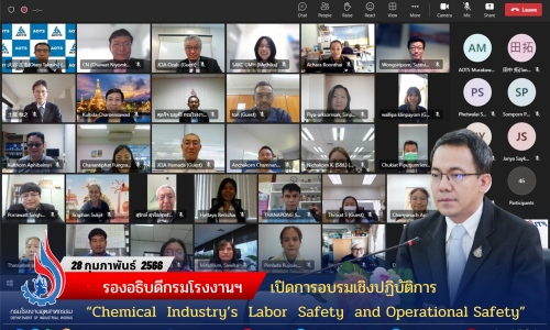 รองอธิบดีกรมโรงงานฯ เปิดการอบรมเชิงปฏิบัติการ “Chemical  Industry’s  Labor  Safety  and Operational Safety”