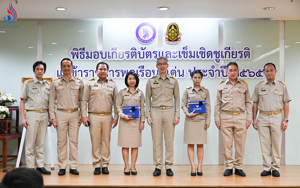 āļāļīāļāļĩāļĄāļāļāđāļāļĩāļĒāļĢāļāļīāļāļąāļāļĢāđāļĨāļ°āđāļāđāļĄāđāļāļīāļāļāļđāđāļāļĩāļĒāļĢāļāļī āļāđāļēāļĢāļēāļāļāļēāļĢāļāļĨāđāļĢāļ·āļāļāļāļĩāđāļāđāļāļāļĢāļ°āļāļĢāļ§āļāļāļļāļāļŠāļēāļŦāļāļĢāļĢāļĄ āļāļĢāļ°āļāļģāļāļĩ 2565