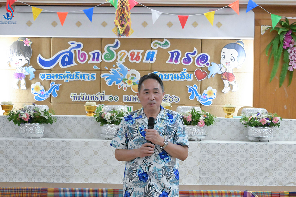 āļāļāļīāļāļāļĩāļŊ āļāļĨāđāļēāļ§āļāļ§āļĒāļāļĢāđāļāļ§āļąāļāļāļĩāđāļŦāļĄāđāđāļāļĒ