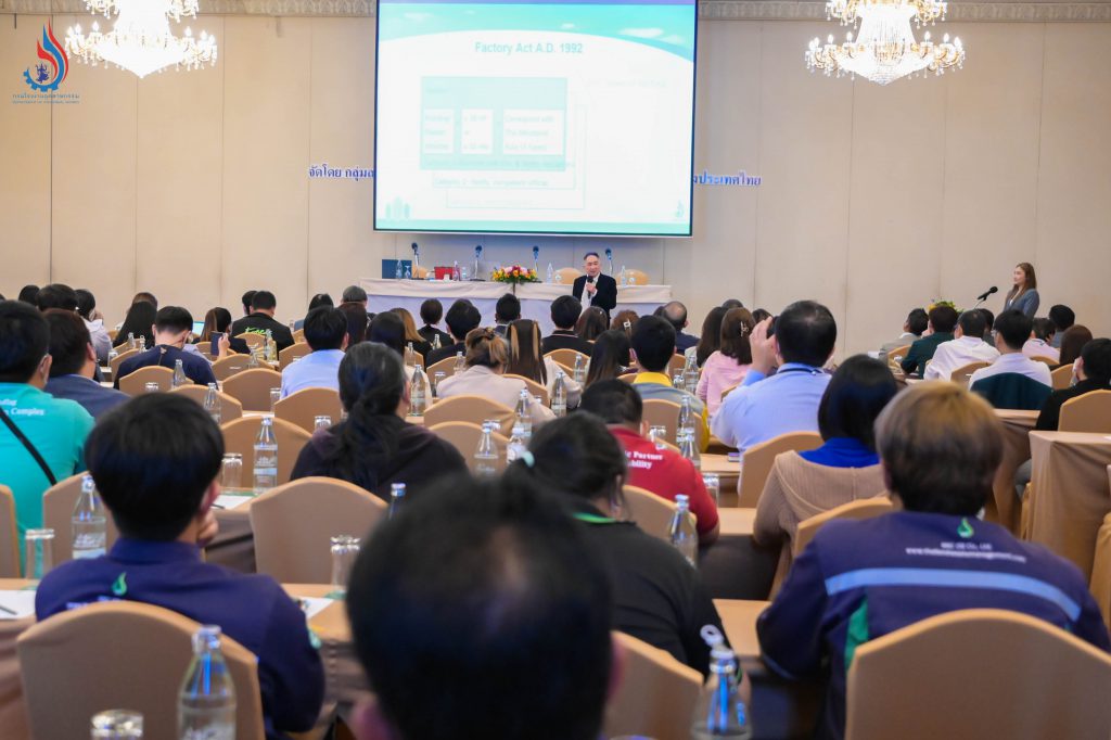 อธิบดีกรมโรงงานอุตสาหกรรม บรรยายพิเศษในหัวข้อ “ประกาศกระทรวงอุตสาหกรรม เรื่อง การจัดการสิ่งปฏิกูลหรือวัสดุที่ไม่ใช้แล้ว พ.ศ. 2566”
