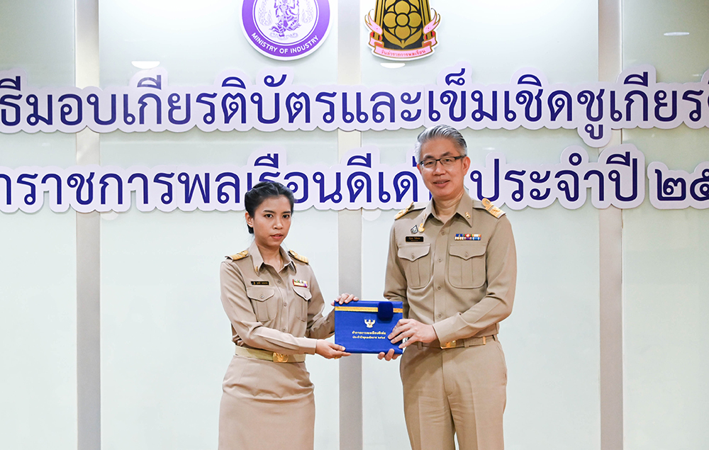 āļāļēāļāļŠāļēāļ§āļāļļāļĐāļāļĩāļĒāđ āļāļēāļāļ°āļ āļēāļāļĢ āļ§āļīāļĻāļ§āļāļĢāļāļģāļāļēāļāļāļēāļĢāļāļīāđāļĻāļĐāļāļāļāļāļĢāļīāļāļēāļĢāļāļēāļāļāļāļļāļāļēāļāđāļĢāļāļāļēāļ 1