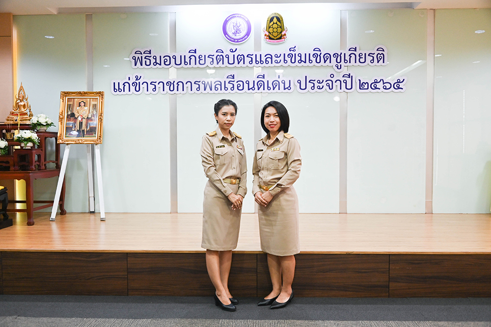 āļāļļāļāļāļīāļāļīāļĄāļē āđāļĨāļ°āļāļļāļāļāļļāļĐāļāļĩāļĒāđ