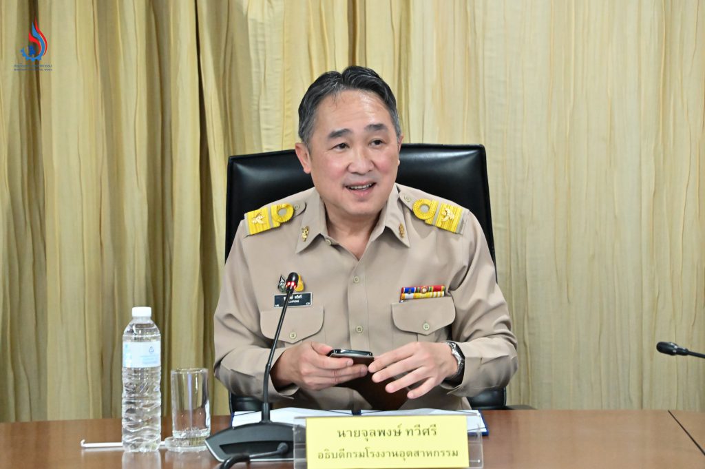 นายจุลพงษ์ ทวีศรี อธิบดีกรมโรงงานอุตสาหกรรม