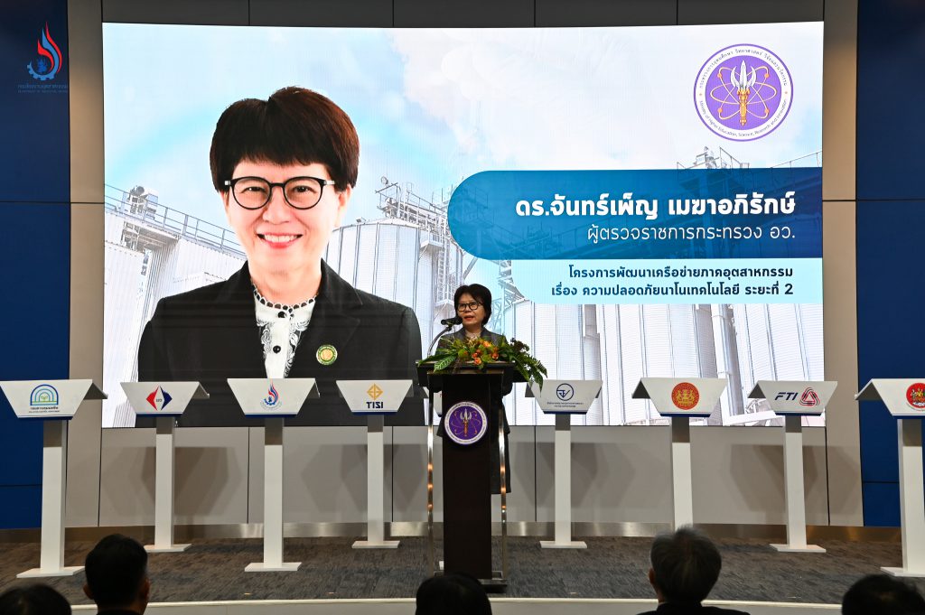 ดร.จันทร์เพ็ญ เมฆาอภิรักษ์ กล่าวแถลงข่าวความร่วมมือทางวิชาการ 