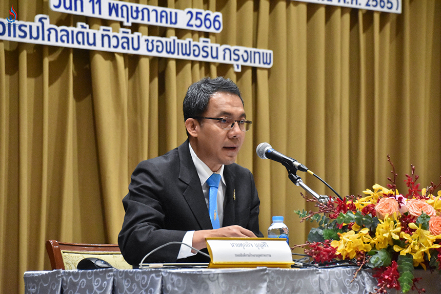 นายศุภกิจ บุญศิริ รองอธิบดีกรมโรงงานอุตสาหกรรม