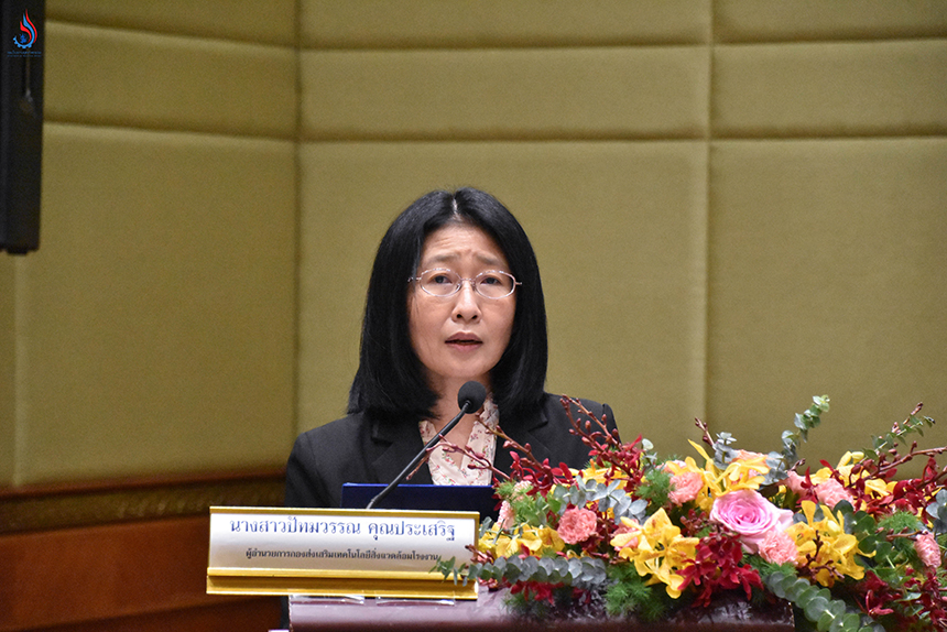 นางสาวปัทมวรรณ คุณประเสริฐ ผู้อำนวยการกองส่งเสริมเทคโนโลยีสิ่งแวดล้อมโรงงาน