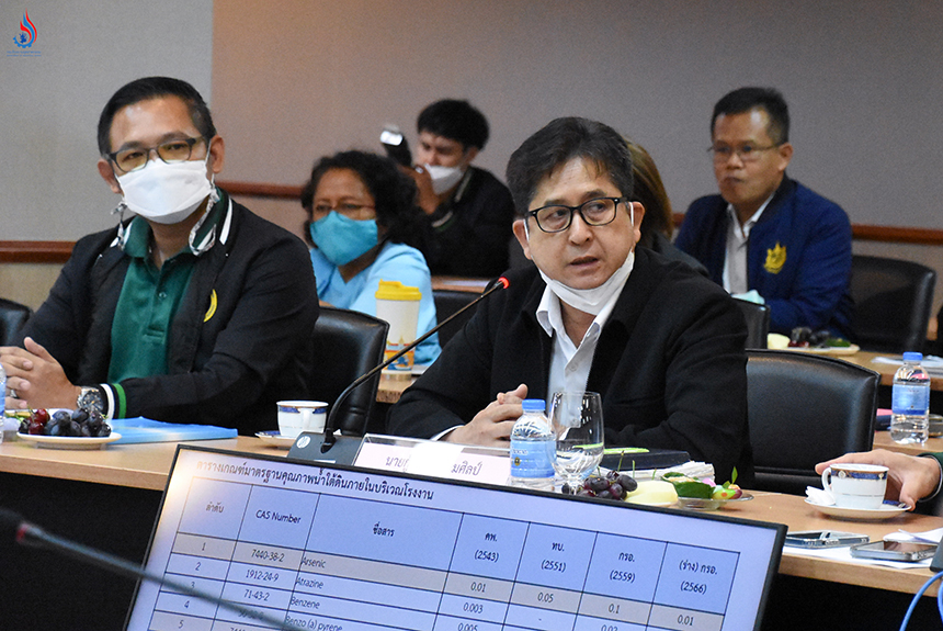 ส่งเสริมให้การตรวจกำกับและควบคุมการปนเปื้อนในน้ำใต้ดินและน้ำบาดาลที่เกิดจากการประกอบกิจการของโรงงานมีประสิทธิภาพมากยิ่งขึ้น