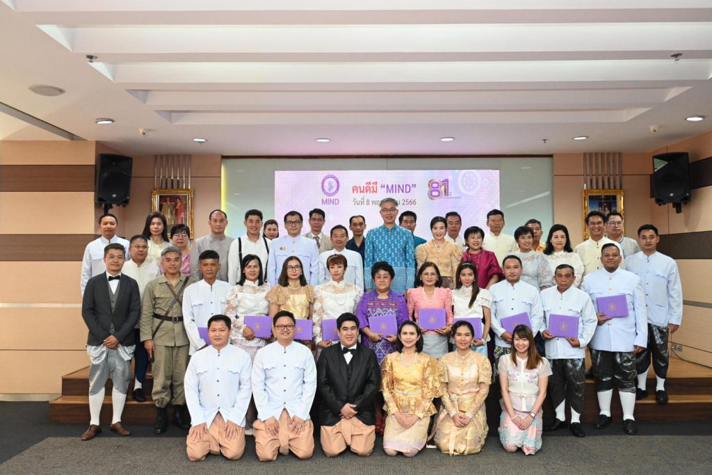 ภาพหมู่พิธีมอบเกียรติบัตรเชิดชู “คนดีมี MIND”