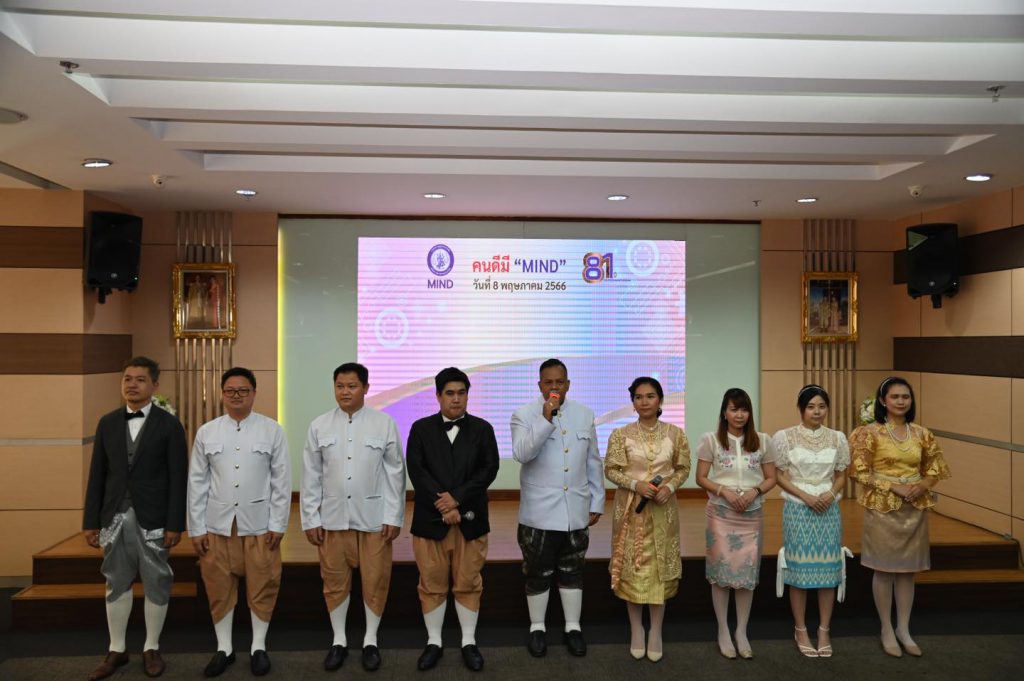 บรรยากาศพิธีมอบเกียรติบัตรเชิดชู “คนดีมี MIND”