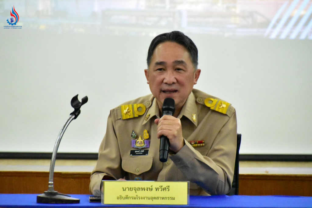 นายจุลพงษ์ ทวีศรี อธิบดีกรมโรงงานอุตสาหกรรม