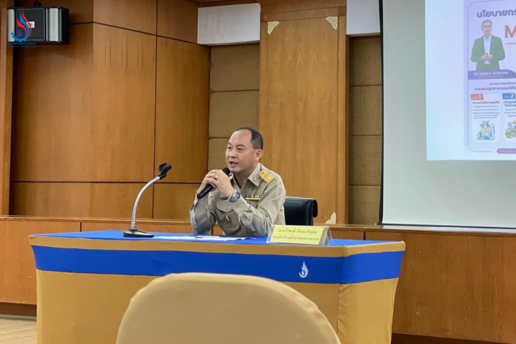 นายวีรพงษ์ เอี่ยมเจริญชัย รองอธิบดีกรมโรงงานอุตสาหกรรม