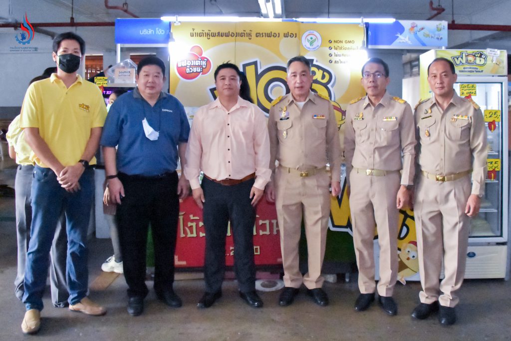 อธิบดีกรมโรงงานฯ เข้าชมงานอุตสาหกรรมแฟร์