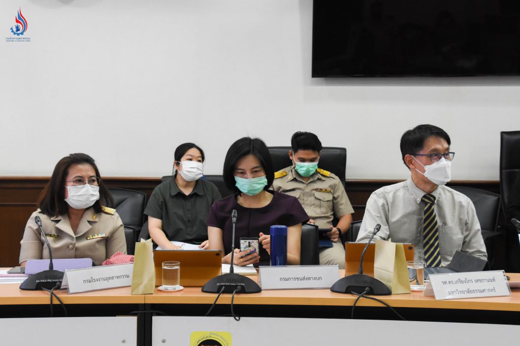 เป็นการประชุมหารือแก้ไขปัญหารถยนต์เก่าและการจัดการซากรถยนต์ในประเทศไทย