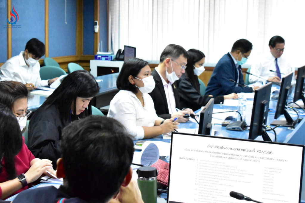 เพื่อให้เกิดความชัดเจนในทางปฏิบัติ