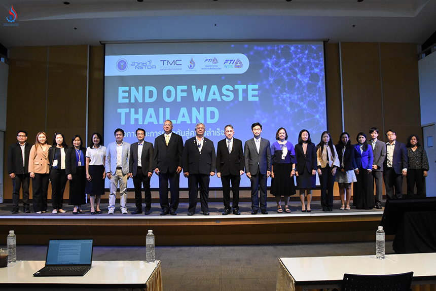 āļāļąāļāđāļāļĒ ITAP āļŠāļģāļāļąāļāļāļēāļāļāļąāļāļāļēāļ§āļīāļāļĒāļēāļĻāļēāļŠāļāļĢāđāđāļĨāļ°āđāļāļāđāļāđāļĨāļĒāļĩāđāļŦāđāļāļāļēāļāļī (āļŠāļ§āļāļ.) āļĢāđāļ§āļĄāļāļąāļ āļāļĢāļĄāđāļĢāļāļāļēāļāļāļļāļāļŠāļēāļŦāļāļĢāļĢāļĄ āđāļĨāļ°āļŠāļ āļēāļāļļāļāļŠāļēāļŦāļāļĢāļĢāļĄāđāļŦāđāļāļāļĢāļ°āđāļāļĻāđāļāļĒ