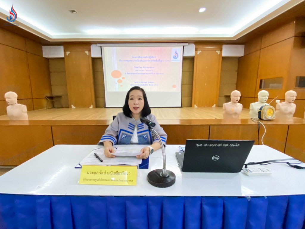 นางจุฬารัตน์ มณีเสถียรรัตนา ผู้อำนวยการศูนย์บริหารและพัฒนาทรัพยากรบุคคล