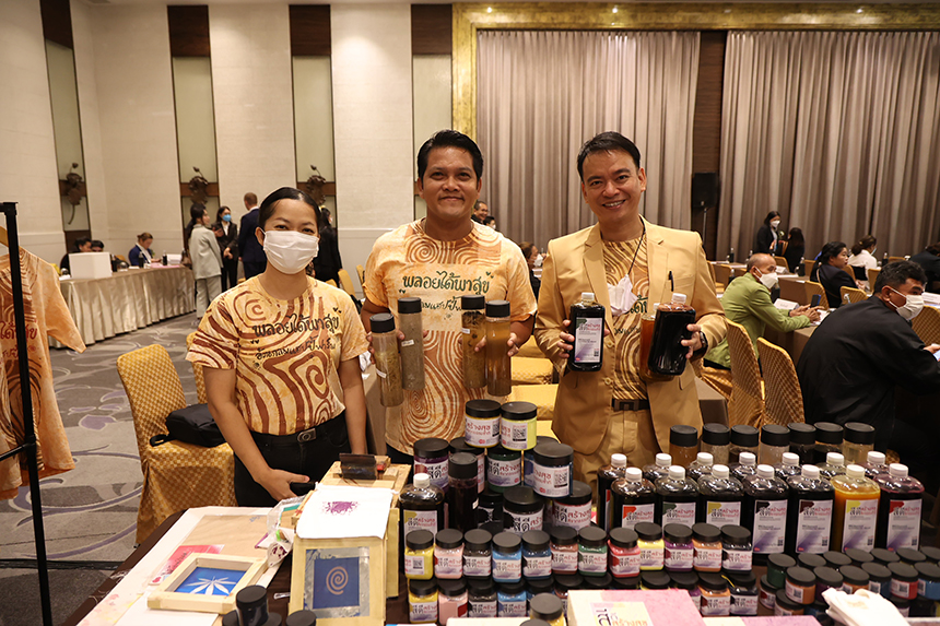 ผลิตภัณฑ์จากกากอุตสาหกรรม