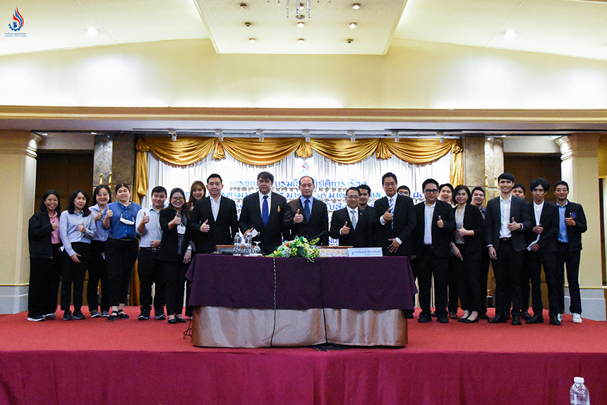 ผู้บริหารและเจ้าหน้าที่กรมโรงงานอุตสาหกรรม