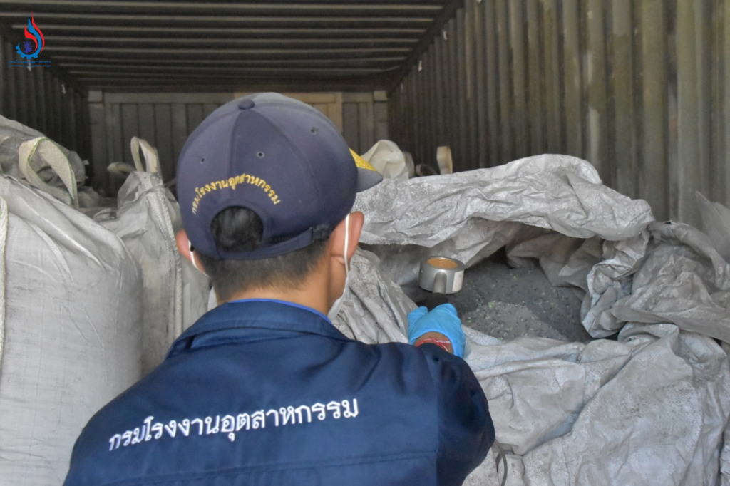 เก็บตัวอย่างเศษผงละเอียด เพื่อนำไปตรวจวิเคราะห์ทดสอบทางห้องปฏิบัติการ หากผลการพิสูจน์ตรวจพบว่าเข้าข่ายเป็นของเสียอันตราย กรมโรงงานอุตสาหกรรมจะดำเนินการตามขั้นตอนทางกฎหมาย