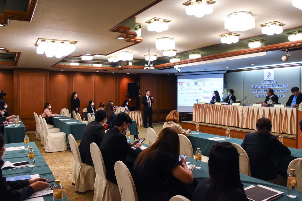 กรอ. ยืนยันว่ากำกับดูแลสารโพแทสเซียมไซยาไนด์เป็นไปตามพระราชบัญญัติวัตถุอันตราย พ.ศ. 2535