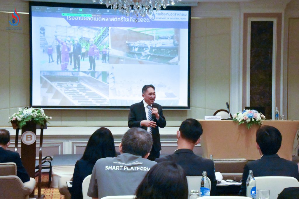 อธิบดีกรมโรงงานฯ กล่าวปาฐกถาพิเศษ A vision for a future free from plastic pollution