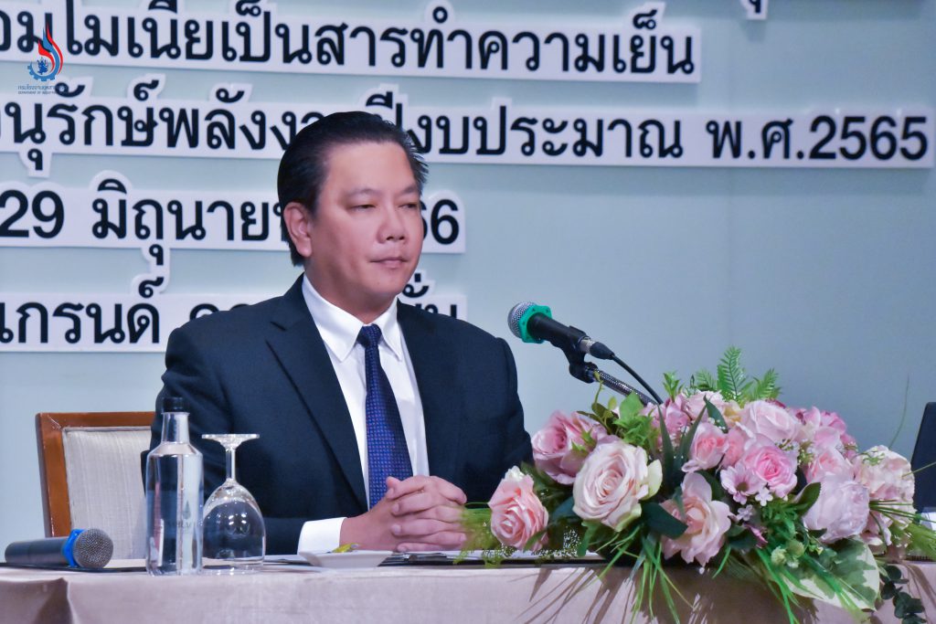 นายพรยศ กลั่นกรอง รองอธิบดีกรมโรงงานอุตสาหกรรม