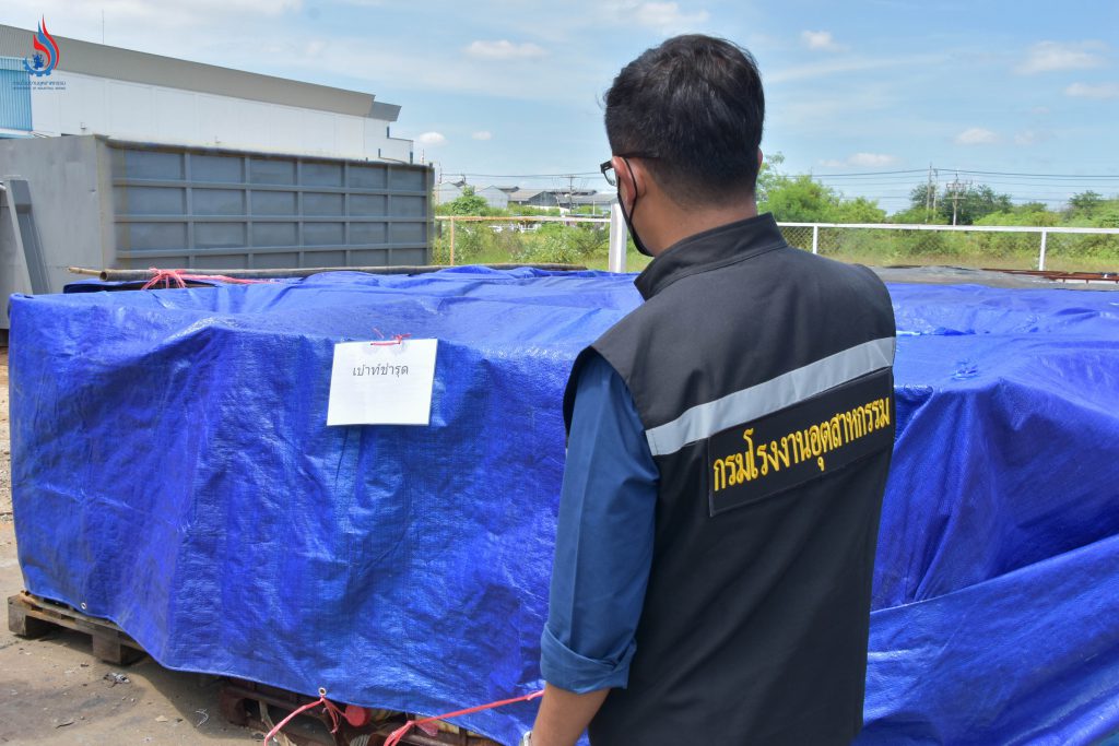 กำกับตรวจสอบหลักเกณฑ์และขั้นตอนการเคลื่อนย้ายของเสีย