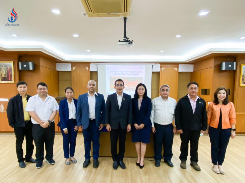 กรมโรงงานฯ เตรียมความพร้อมเจ้าหน้าที่ โดยเปิดการฝึกอบรม "การสอบสวนและวิเคราะห์อุบัติเหตุด้วยเทคนิค Why Why Analysis"