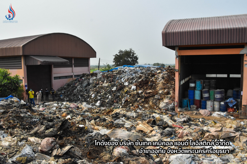 โกดังของ บริษัท ซันเทค เคมิคอล แอนด์ โลจิสติกส์ จำกัด อำเภออุทัย จังหวัดพระนครศรีอยุธยา