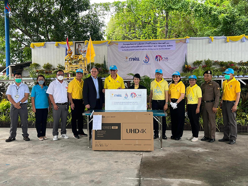 āļĄāļāļāļāļļāļāļāļĢāļāđāļŠāļģāļŦāļĢāļąāļāđāļāđāđāļāļāļēāļĢāļĻāļķāļāļĐāļēāđāļāđāļāļąāļāđāļĢāļĩāļĒāļ