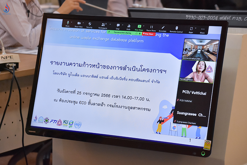 āļāļĢāļ°āļāļļāļĄāļāđāļēāļāļĢāļ°āļāļāļāļāļāđāļĨāļāđāļāđāļēāļāđāļāļĢāđāļāļĢāļĄ Zoom Meeting