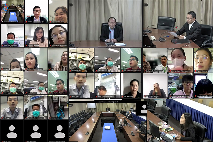 อบรมผ่านระบบออนไลน์ (Zoom Meeting)