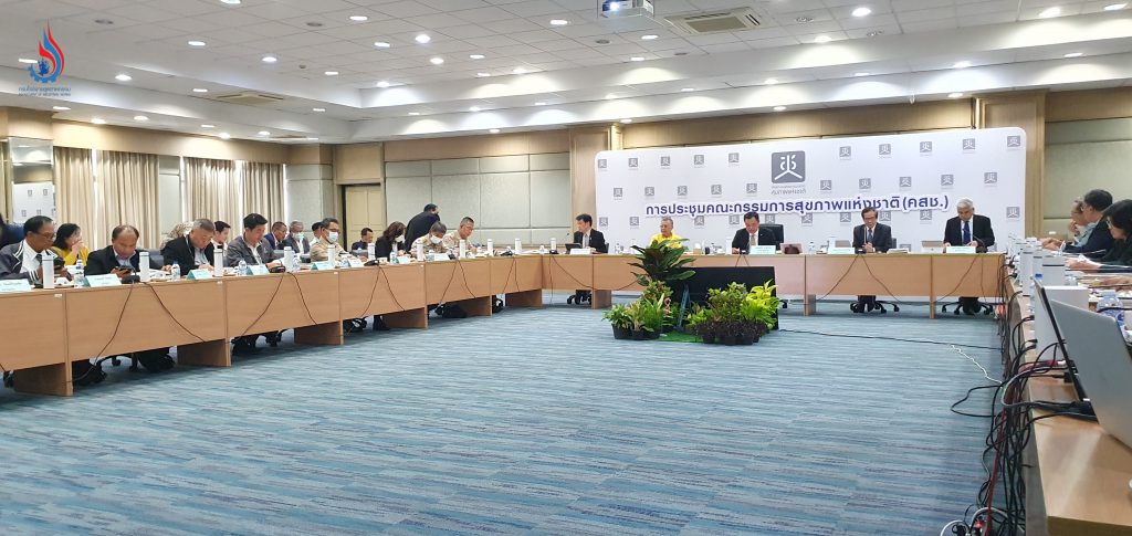 📑รองอธิบดีกรมโรงงานฯ เข้าร่วมประชุมคณะกรรมการสุขภาพแห่งชาติ (คสช.) ครั้งที่ 4/2566