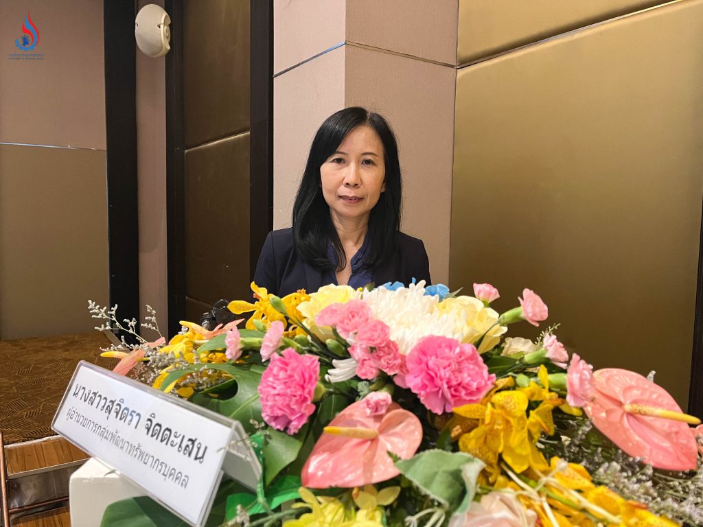 นางสาวสุจิตรา จิตตะเสน ผู้อำนวยการกลุ่มพัฒนาทรัพยากรบุคคล กล่าวรายงาน