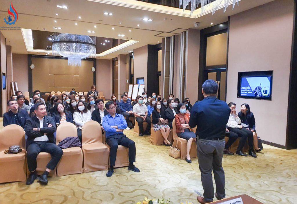 การอบรม เรื่อง ภาวะผู้นำกับการเป็นหัวหน้างานในยุค Next Normal