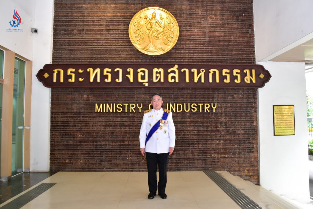 อธิบดีกรมโรงงานฯ ร่วมรับเสด็จพระบาทสมเด็จพระเจ้าอยู่หัว และสมเด็จพระนางเจ้าฯ พระบรมราชินี เนื่องในโอกาสวันเฉลิมพระชนมพรรษาพระบาทสมเด็จพระเจ้าอยู่หัว 28 กรกฎาคม 2566