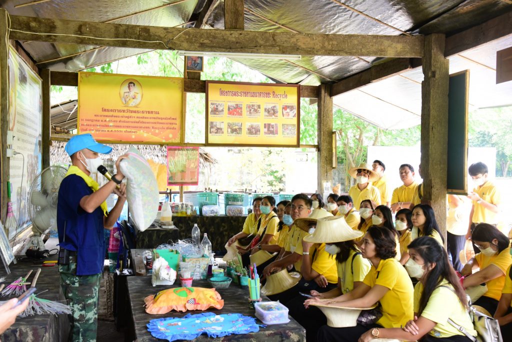 ฐานการแก้ไขปัญหาขยะ