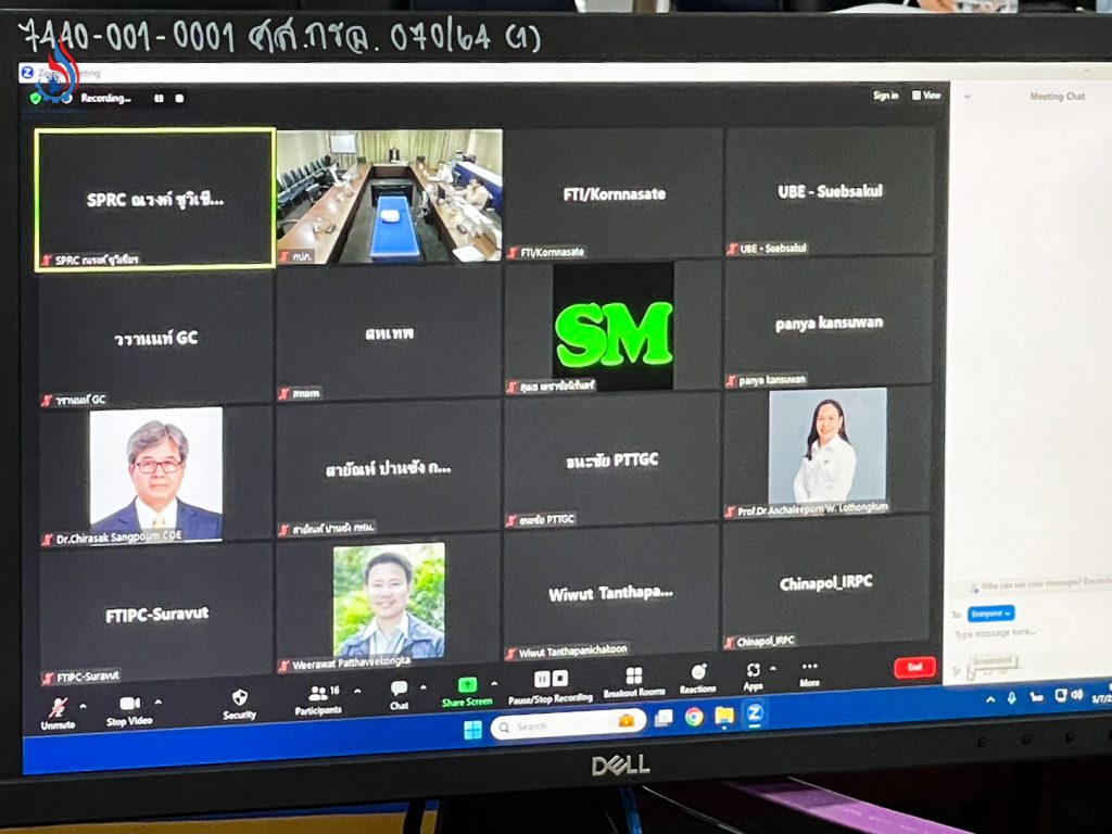กรมโรงงานฯ หารือทบทวนกฎหมายความปลอดภัยเกี่ยวกับหม้อน้ำ หม้อต้มที่ใช้ของเหลวเป็นสื่อนำความร้อน และภาชนะรับแรงดัน