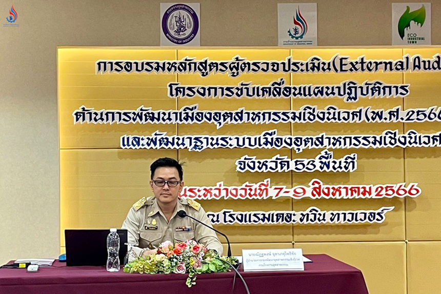 āļāļēāļĒāļāļąāļāļāļāļāļĐāđ āļāļļāļĨāļēāđāļāļāļļāđāļāļāļīāļāļąāļĒ āļāļđāđāļāļģāļāļ§āļĒāļāļēāļĢāļāļāļāļāļąāļāļāļēāļāļļāļāļŠāļēāļŦāļāļĢāļĢāļĄāđāļāļīāļāļāļīāđāļ§āļĻ