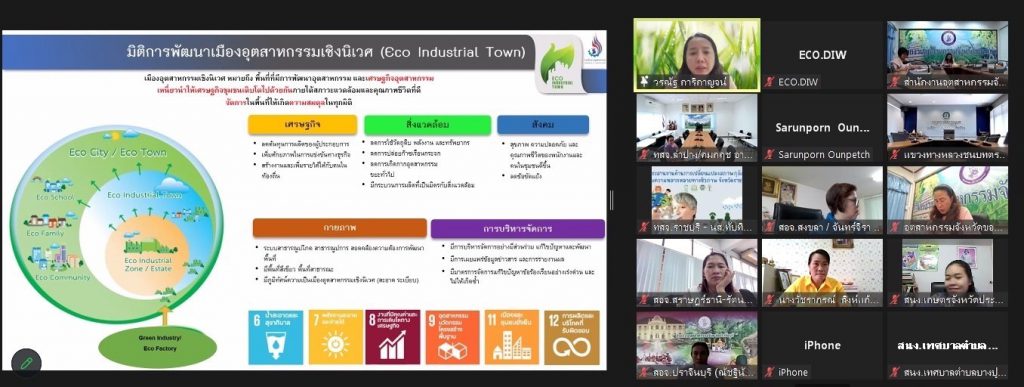 āļāļēāļĢāļāļķāļāļāļāļĢāļĄāļŦāļĨāļąāļāļŠāļđāļāļĢ âāļāļđāđāļāļĢāļ§āļāļāļĢāļ°āđāļĄāļīāļ (External Auditor)