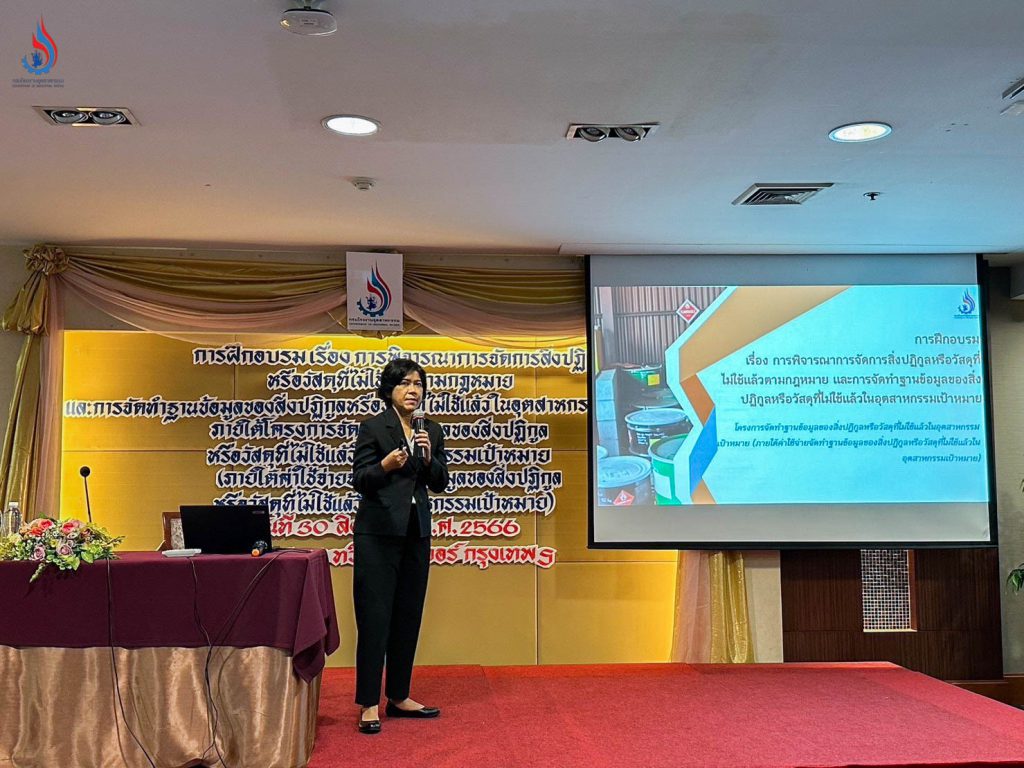 ผู้เชี่ยวชาญในนามที่ปรึกษาโครงการฯ