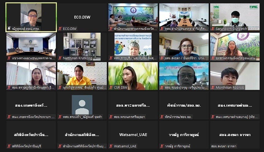 āļāļąāļāļāļāļĢāļĄāļāļąāđāļāļŦāļĄāļ 6 āļĢāļļāđāļ āļāđāļēāļāļŠāļ·āđāļāļāļīāđāļĨāđāļāļāļĢāļāļāļīāļāļŠāđ