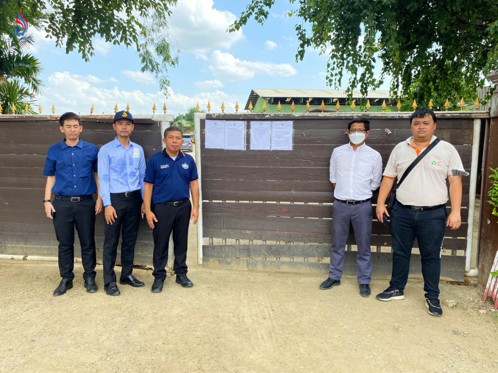 ปิดประกาศคำสั่งให้โรงงานหยุดการประกอบกิจการทั้งหมด ตามมาตรา 39 วรรคหนึ่ง แห่งพระราชบัญญัติโรงงาน พ.ศ. 2535