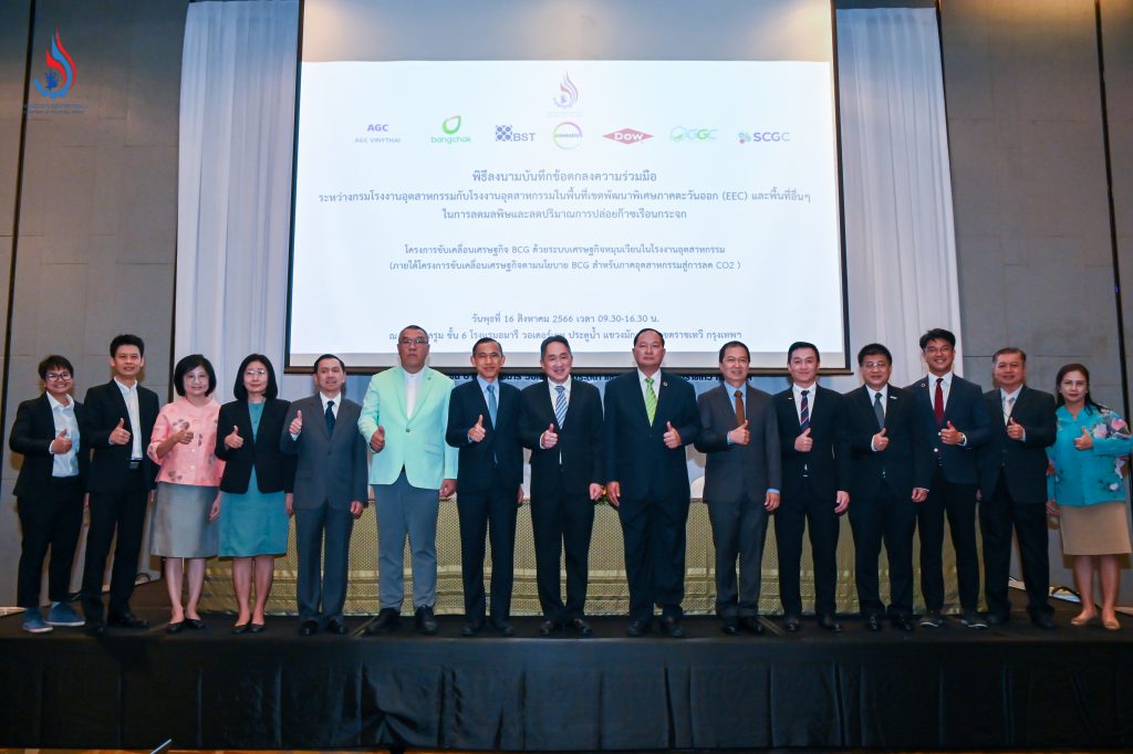 āļāļĢāļĄāđāļĢāļāļāļēāļāļŊ āļāļąāļāļĄāļ·āļ 7 āļāļđāđāļāļĢāļ°āļāļāļāļāļēāļĢ āļĨāļāļāļēāļĄ MOU āđāļāļāļēāļĢāļĨāļāļĄāļĨāļ āļēāļ§āļ°āļāļēāļāļāļēāļāļēāļĻāđāļĨāļ°āļĨāļāļāļĢāļīāļĄāļēāļāļāļēāļĢāļāļĨāđāļāļĒāļāđāļēāļāđāļĢāļ·āļāļāļāļĢāļ°āļāļāļāļēāļāđāļĢāļāļāļēāļāļāļļāļāļŠāļēāļŦāļāļĢāļĢāļĄ