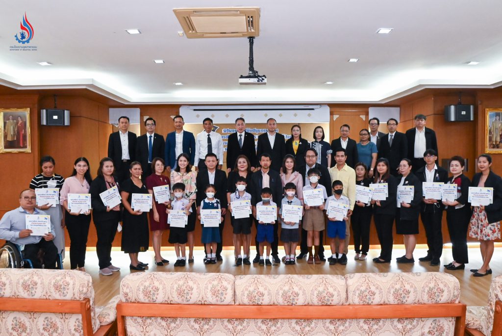 อธิบดีกรมโรงงานอุตสาหกรรม มอบทุนสนับสนุนการศึกษาสำหรับบุตรสมาชิกสวัสดิการ กรอ. ประจำปี 2566 รวม 200,000 บาท