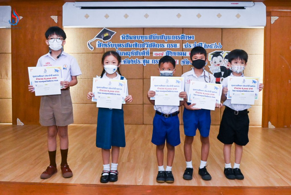 อธิบดีกรมโรงงานอุตสาหกรรม มอบทุนสนับสนุนการศึกษาสำหรับบุตรสมาชิกสวัสดิการ กรอ. ประจำปี 2566 รวม 200,000 บาท