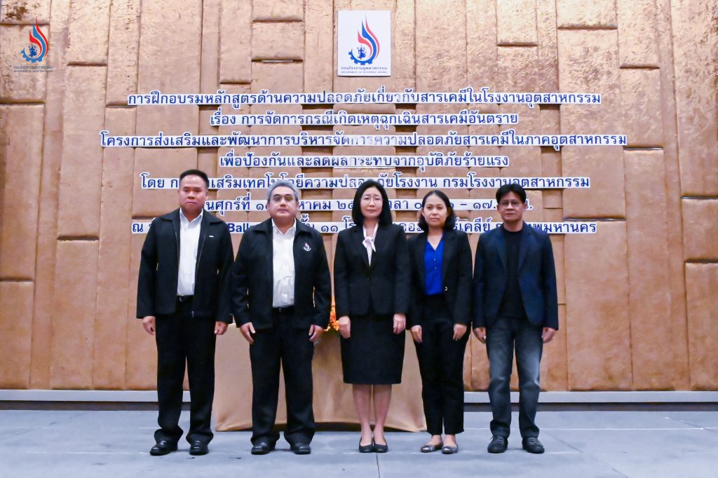 āļāļĢāļĄāđāļĢāļāļāļēāļāļŊ āļāļąāļāļāļķāļāļāļāļĢāļĄāļāļēāļĢāļāļąāļāļāļēāļĢāļāļĢāļāļĩāđāļāļīāļāđāļŦāļāļļāļāļļāļāđāļāļīāļāļŠāļēāļĢāđāļāļĄāļĩāļāļąāļāļāļĢāļēāļĒ āđāļāļ·āđāļāđāļāļĢāļĩāļĒāļĄāļāļ§āļēāļĄāļāļĢāđāļāļĄāđāļĨāļ°āļĨāļāļāļĨāļāļĢāļ°āļāļāļāļĢāļāļĩāđāļāļīāļāļāļļāļāļąāļāļīāļ āļąāļĒāļĢāđāļēāļĒāđāļĢāļāļāļēāļāļŠāļēāļĢāđāļāļĄāļĩ