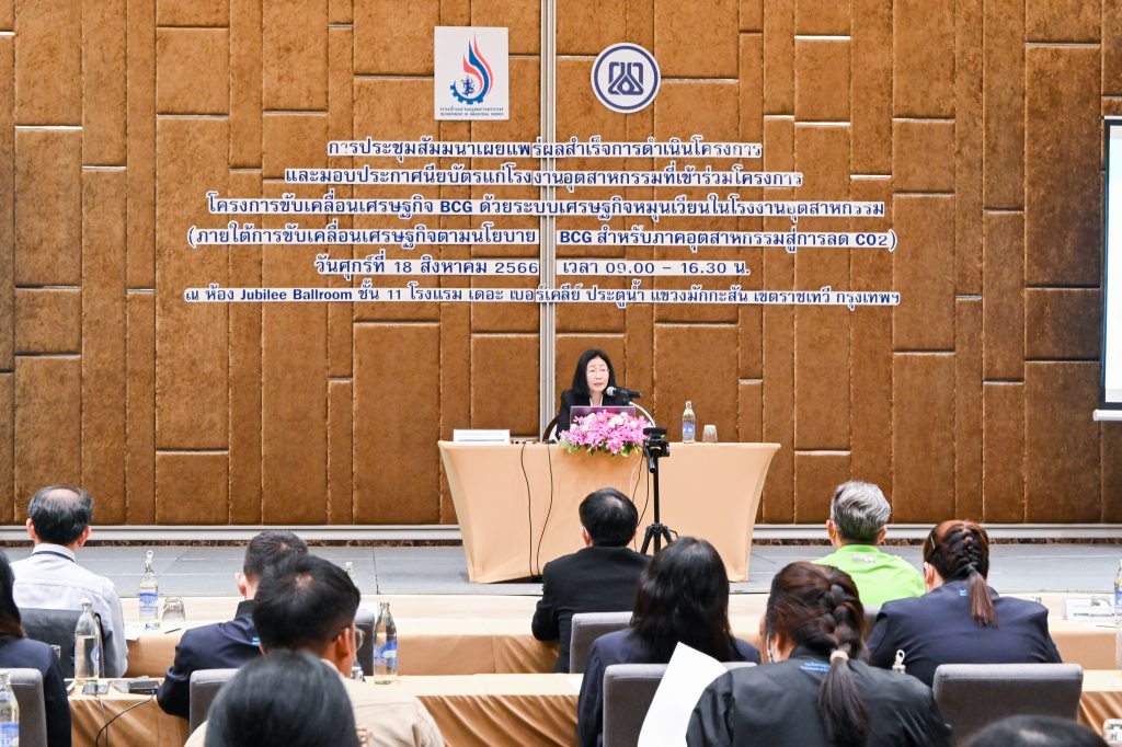 āļāļĢāļĄāđāļĢāļāļāļēāļāļŊ āđāļāļĒāđāļāļĢāđāļāļĨāļŠāļģāđāļĢāđāļāđāļāļĢāļāļāļēāļĢāđāļĨāļ°āļĄāļāļāļāļĢāļ°āļāļēāļĻāļāļĩāļĒāļāļąāļāļĢāđāļāđāđāļĢāļāļāļēāļāļāļĩāđāđāļāđāļēāļĢāđāļ§āļĄāđāļāļĢāļāļāļēāļĢāļāļąāļāđāļāļĨāļ·āđāļāļāđāļĻāļĢāļĐāļāļāļīāļ BCG āļāđāļ§āļĒāļĢāļ°āļāļāđāļĻāļĢāļĐāļāļāļīāļāļŦāļĄāļļāļāđāļ§āļĩāļĒāļāđāļāđāļĢāļāļāļēāļāļāļļāļāļŠāļēāļŦāļāļĢāļĢāļĄ